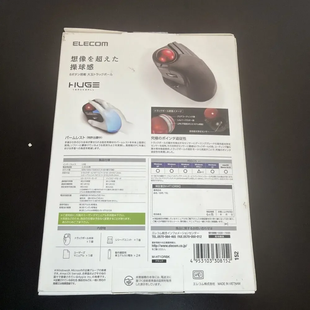other elecom huge